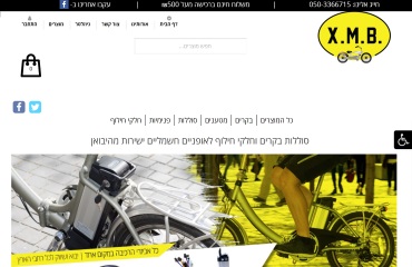 X.M.B סיטונאות לחלקי אופניים